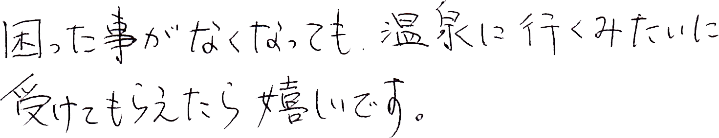 suzuki_tegaki_03