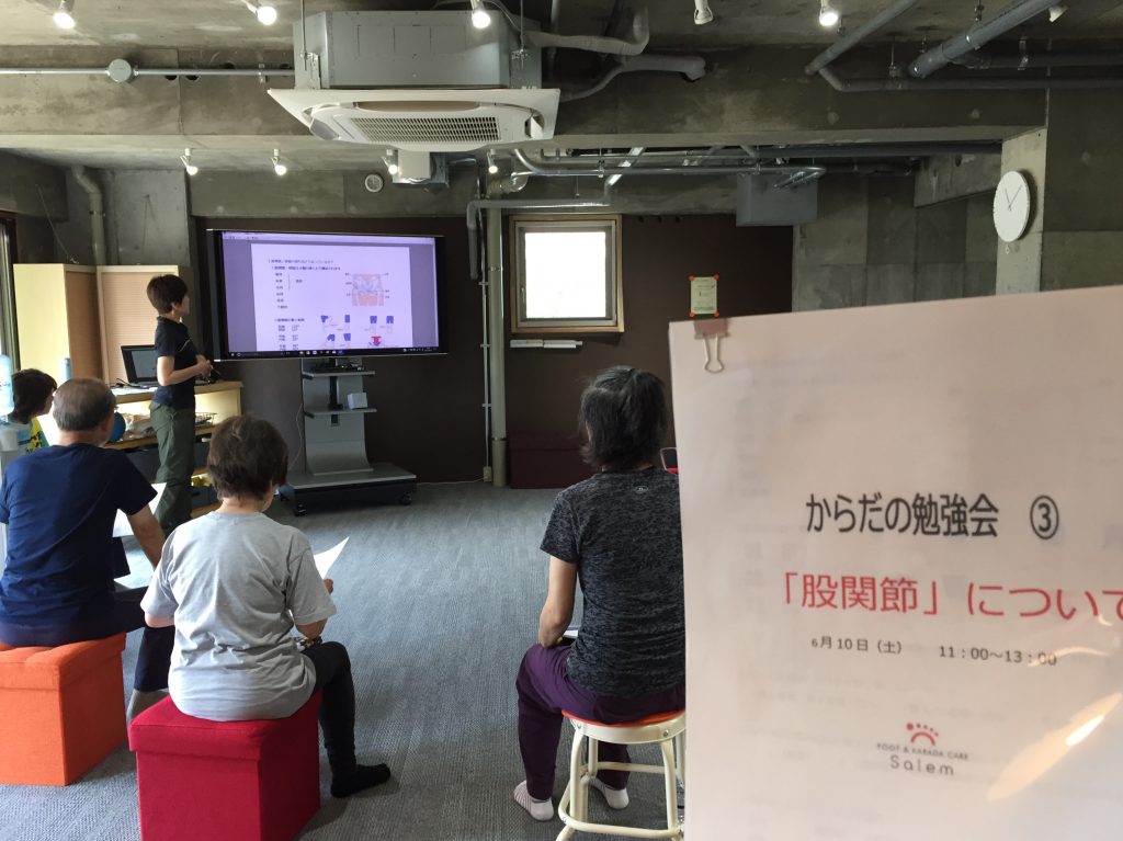 からだの勉強会３　のご報告。